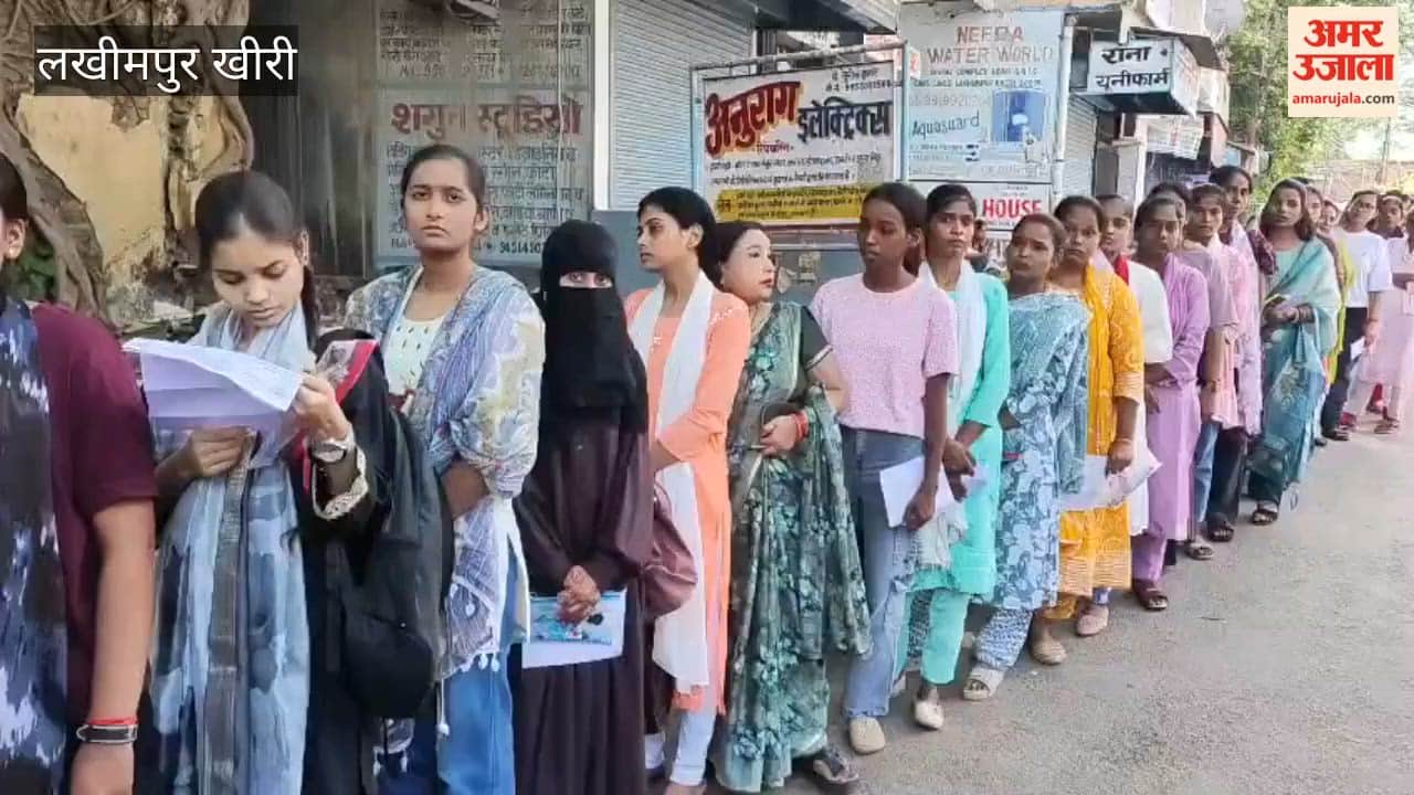 B.Ed. Entrance Exam Held in Lakhimpur Kheri
