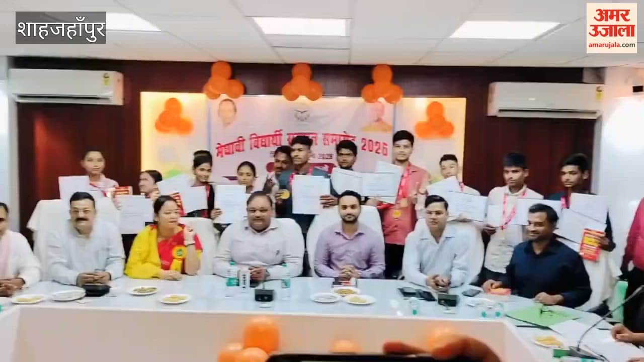 Meritorious students honored in Shahjahanpur