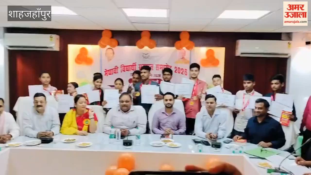 Meritorious students honored in Shahjahanpur