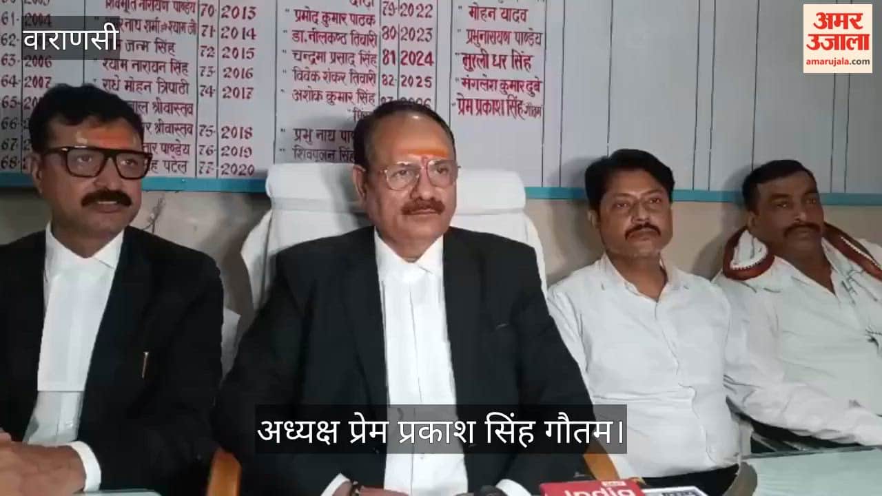 Chairman Prem Prakash Singh Gautam Shares Key Details Regarding the Relocation of the Court Complex