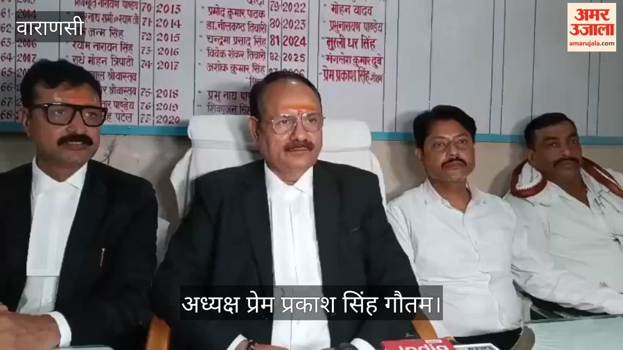 Chairman Prem Prakash Singh Gautam Shares Key Details Regarding the Relocation of the Court Complex