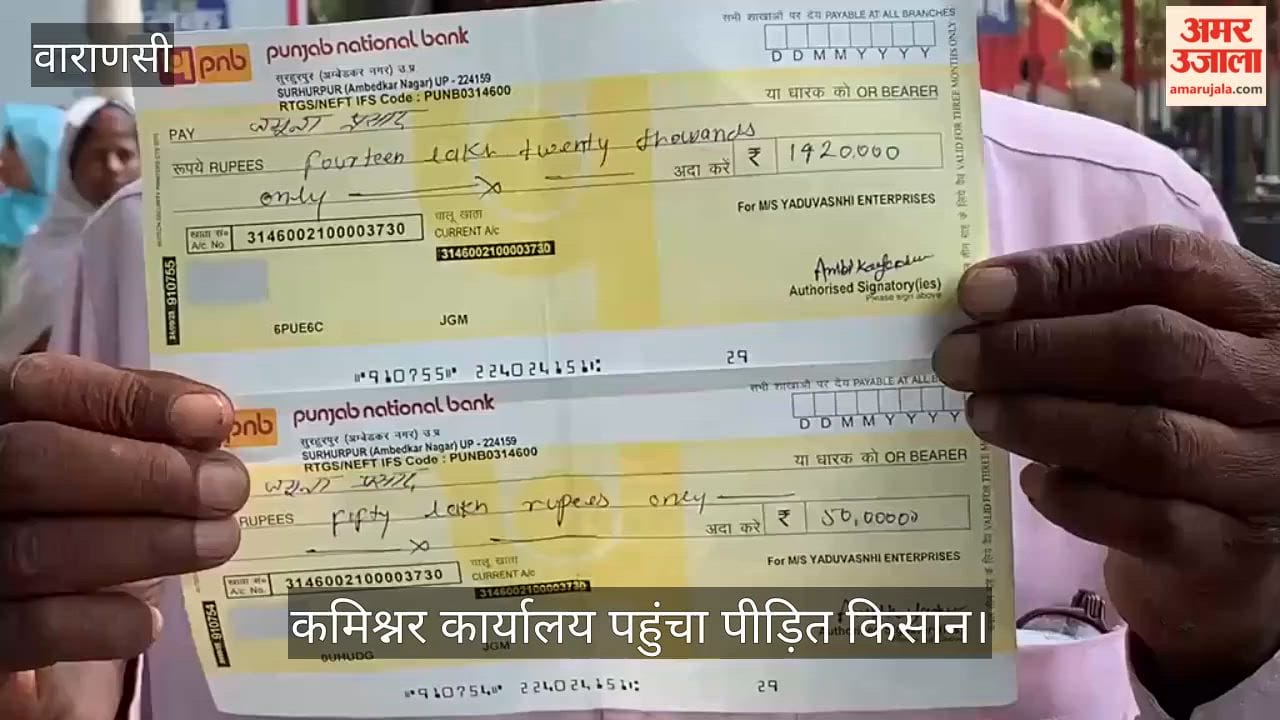 Farmer Reaches Commissioner's Office with Complaint Regarding Fake Check