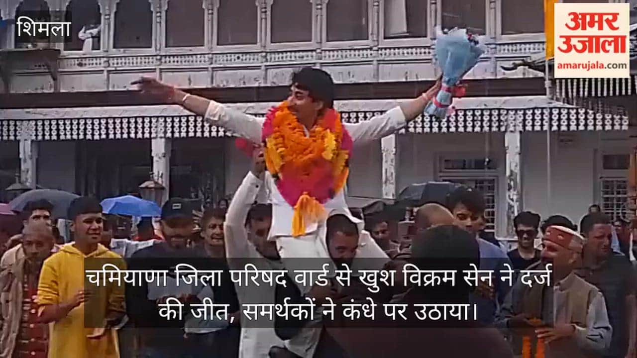 Khush Vikram Sen secures victory in the Chamiyana District Council Ward; supporters hoist him onto their shoulders.