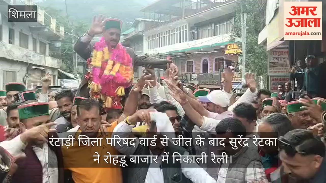 Following his victory from the Rantadi District Council Ward, Surender Retka held a rally in the Rohru market.