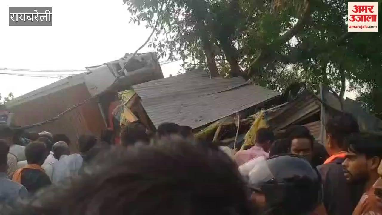 रायबरेली में तेज रफ्तार ट्रक अनियंत्रित होकर दुकानों में घुसा, कई घायल