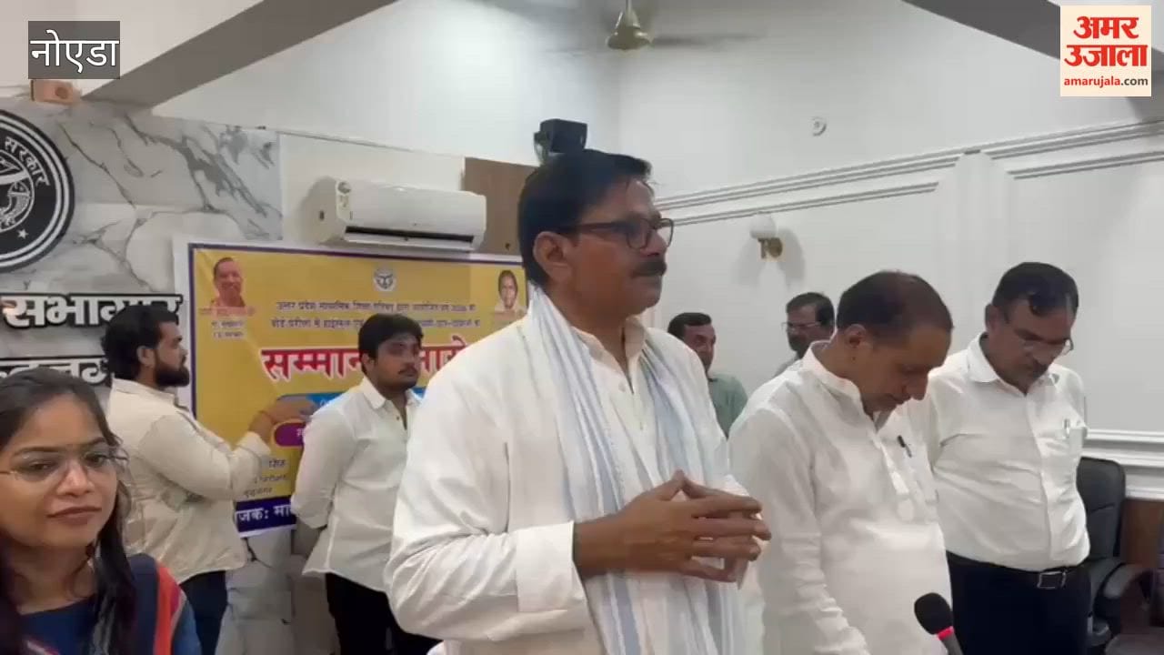 20 high school and intermediate toppers of UP Board were honored