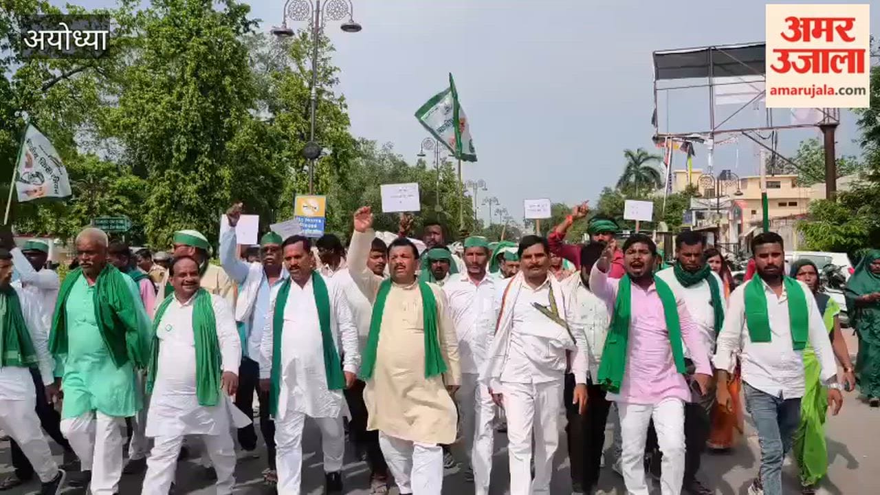 अयोध्या में यूरिया की कालाबाजारी के विरोध में भाकियू का प्रदर्शन