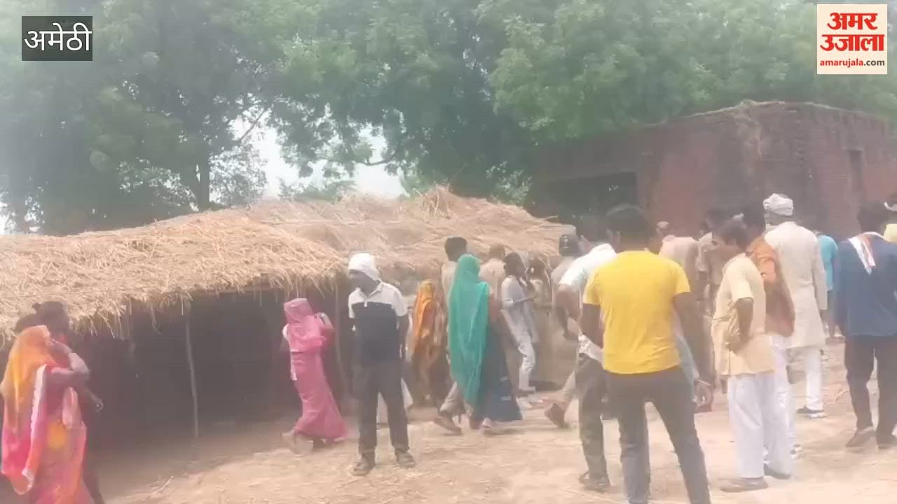 अमेठी में अतिक्रमण हटाने के दौरान ग्रामीणों और पुलिस में तकरार, खाली कराई गई सरकारी जमीन