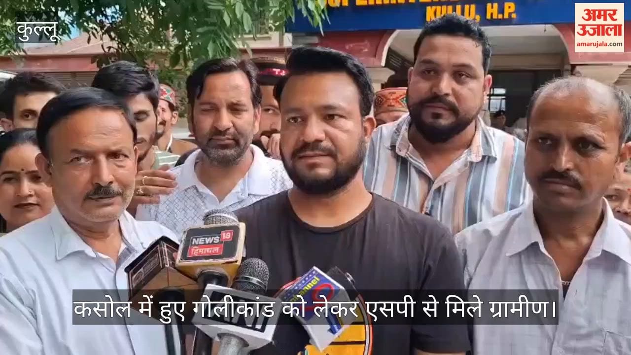 Kullu: Villagers Meet SP Over Shooting Incident, Demand Increased Security