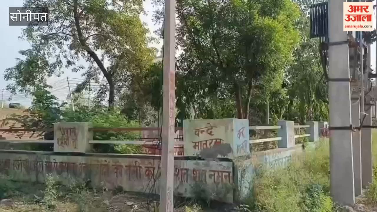 Kathura village known for sports
