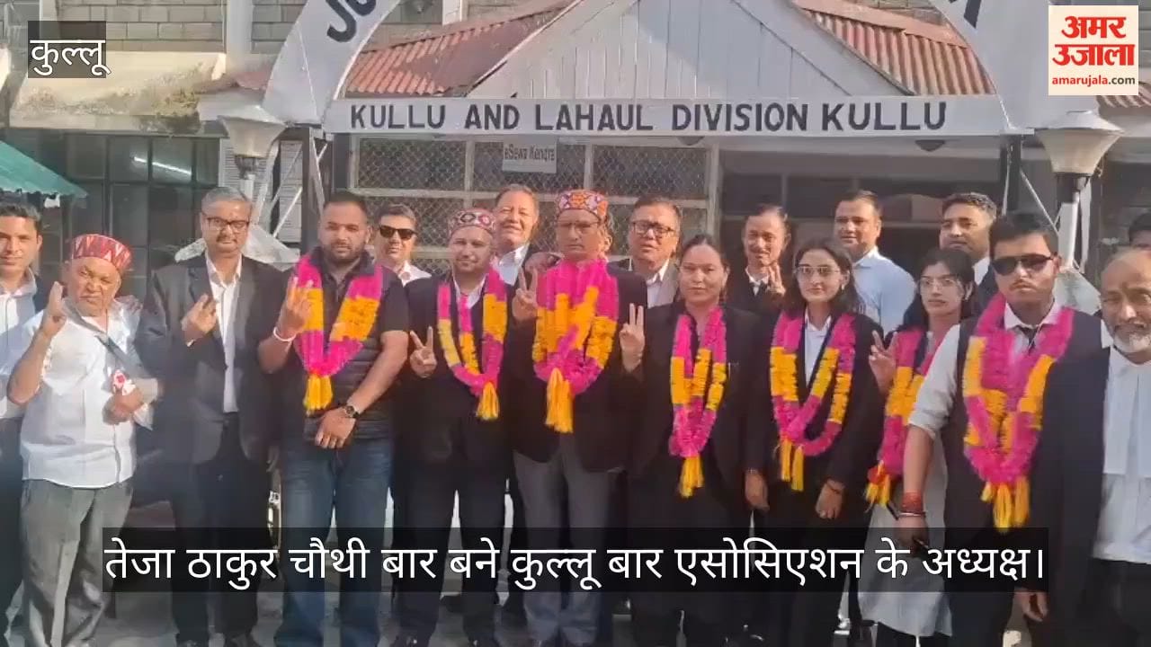 Teja Thakur Becomes President of Kullu Bar Association for the Fourth Time; Hands Over Reins of General Secretary to RC Bisht.