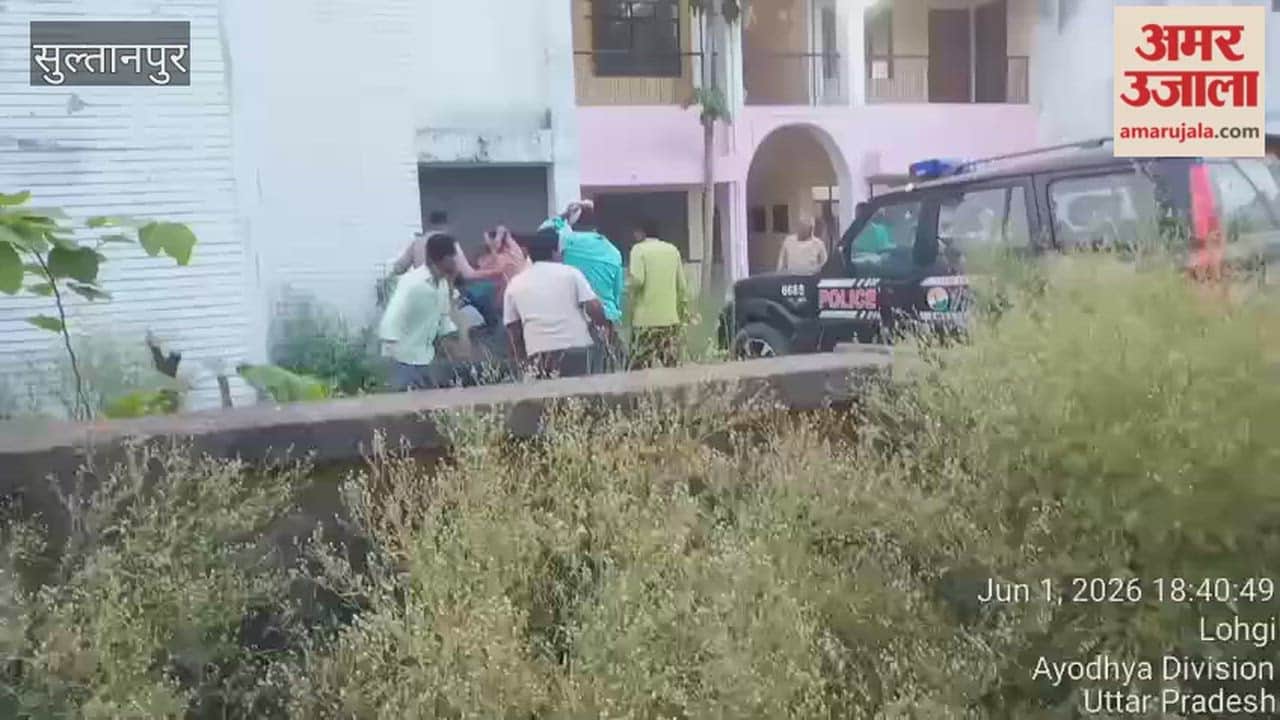 सुल्तानपुर के धनपतगंज सीएचसी में पुलिस के सामने दो पक्षों में चले लात-घूंसे