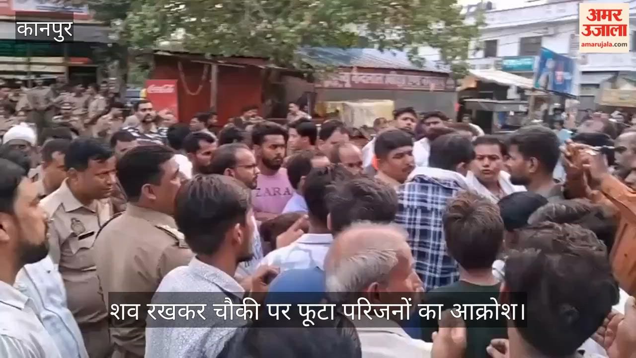 Family Protests With Student's Body Outside Police Outpost, Alleges Negligence