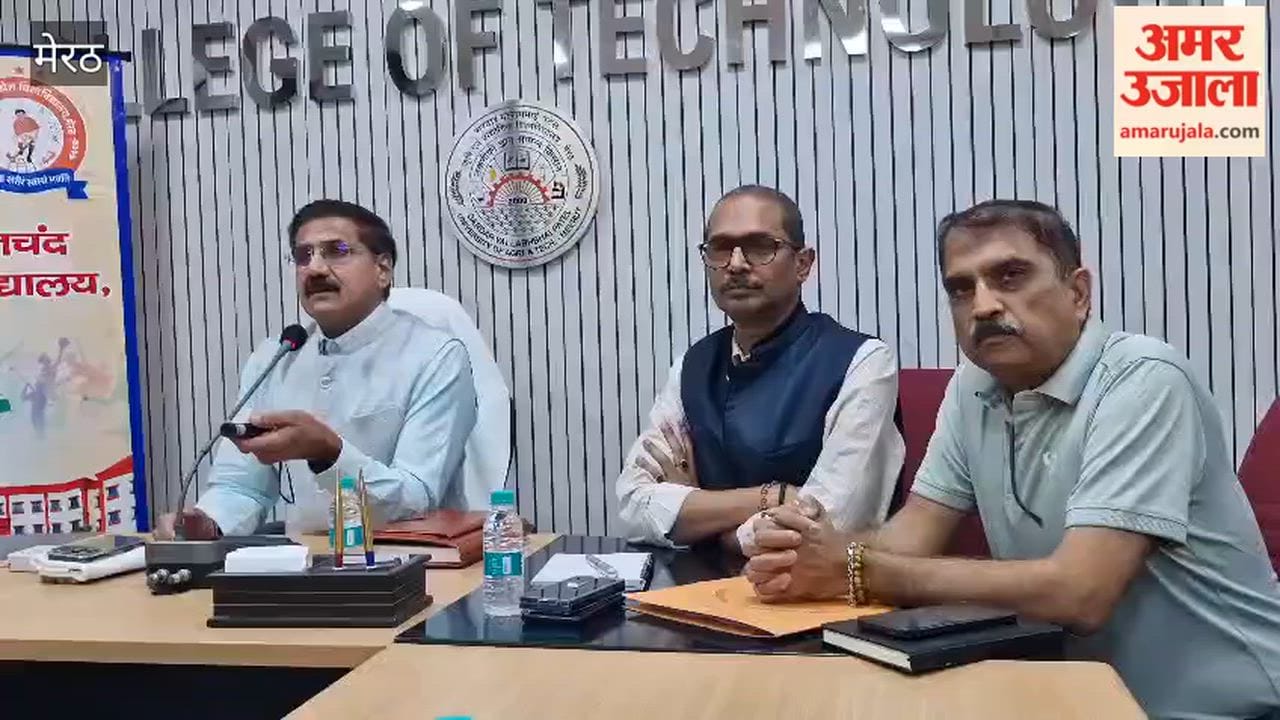 Meerut: Academic activities begin in Major Dhyan Chand Sports University, classes will start from August