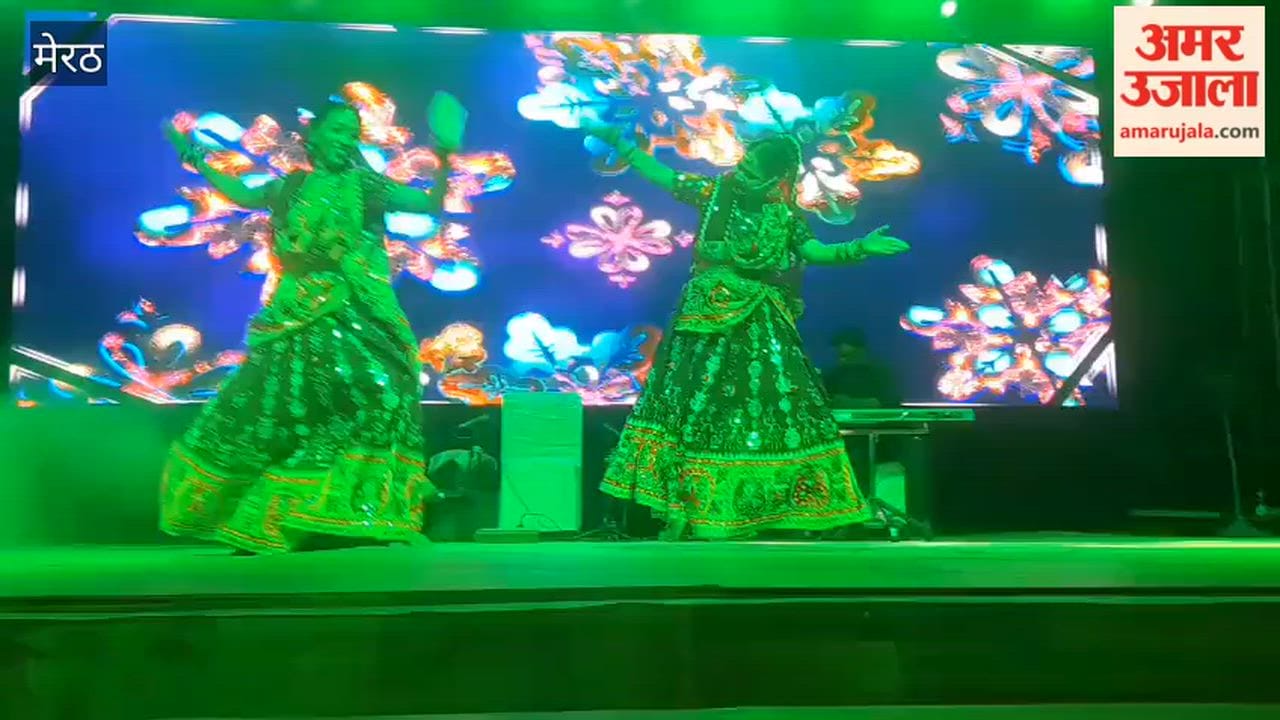 Meerut: Great dance presentation in Patel Mandap
