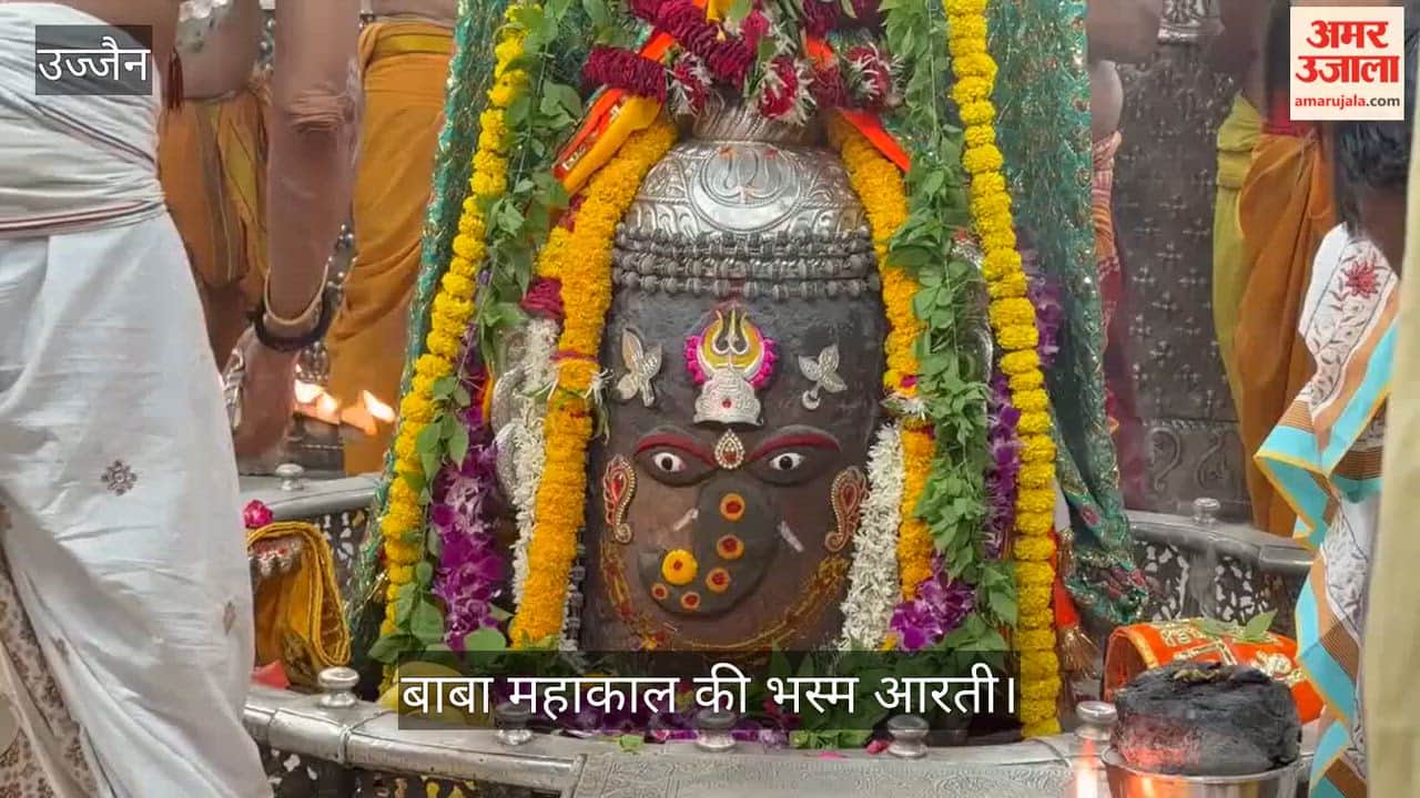Wednesday Bhasma Aarti: Mahakal adorned as Lord Ganesh, devotees blessed with divine darshan