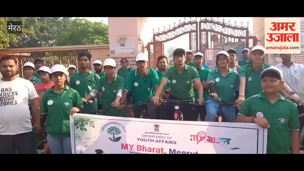 Meerut: Cycling Rally Flagged Off from Surajkund Park on World Bicycle Day to Promote Environmental Awareness