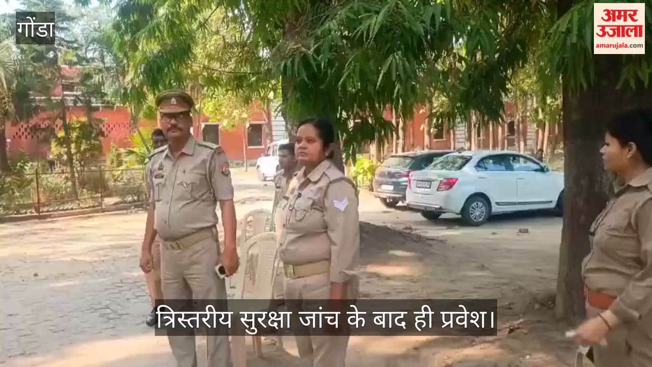 VIDEO: टीजीटी परीक्षा में 57.35 प्रतिशत अभ्यर्थी रहे उपस्थित, 864 ने छोड़ी परीक्षा