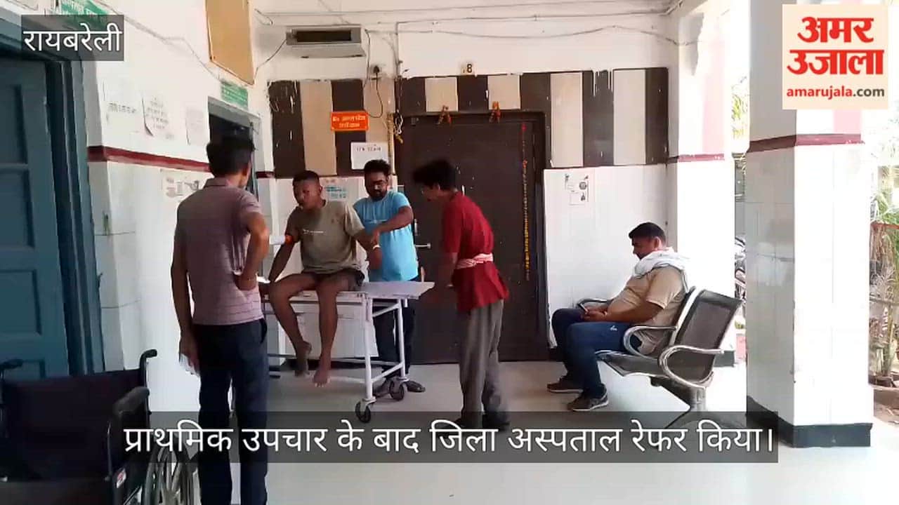 VIDEO: बिजली लाइन दुरुस्त करते समय खंभे से गिरा संविदा लाइनमैन, हालत गंभीर