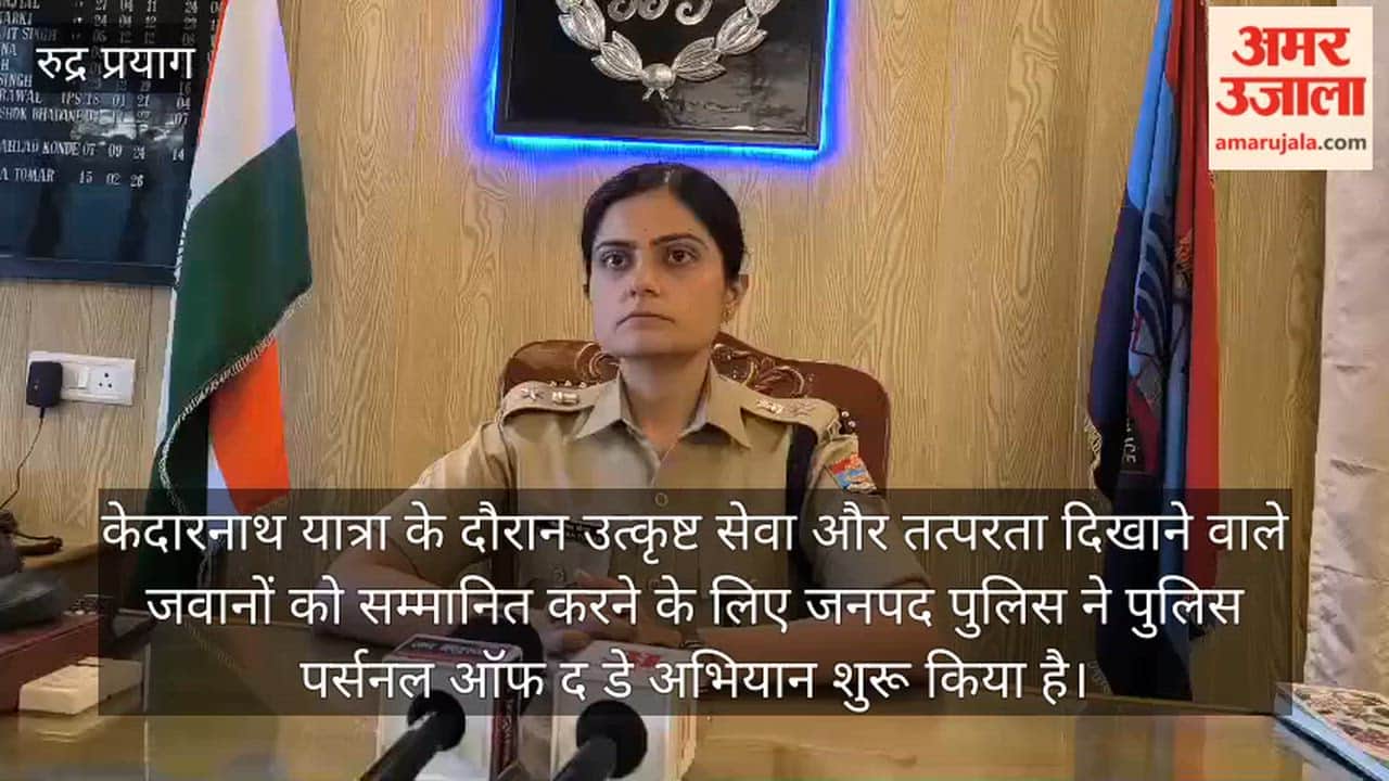 Kedarnath Pilgrimage Jawan Receives 'Police Personnel of the Day' Honor for Exemplary Service