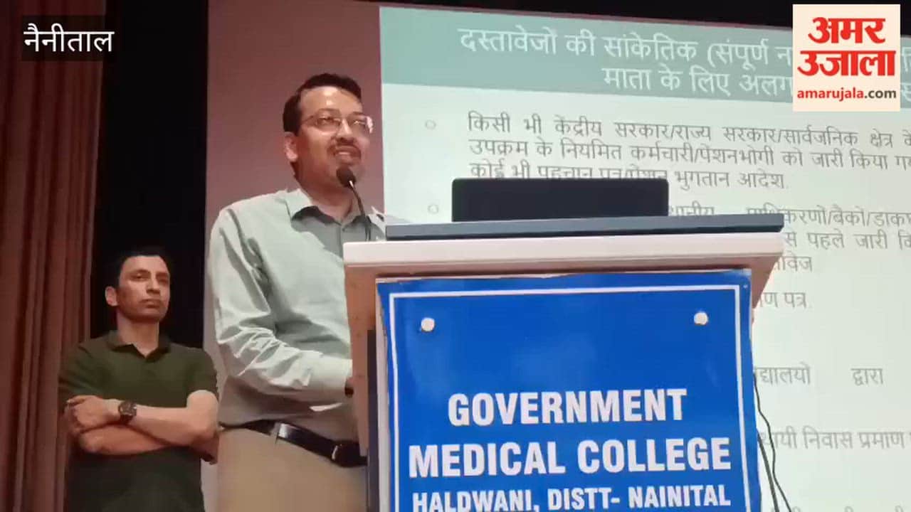 City Magistrate gave necessary guidelines in SIR training program