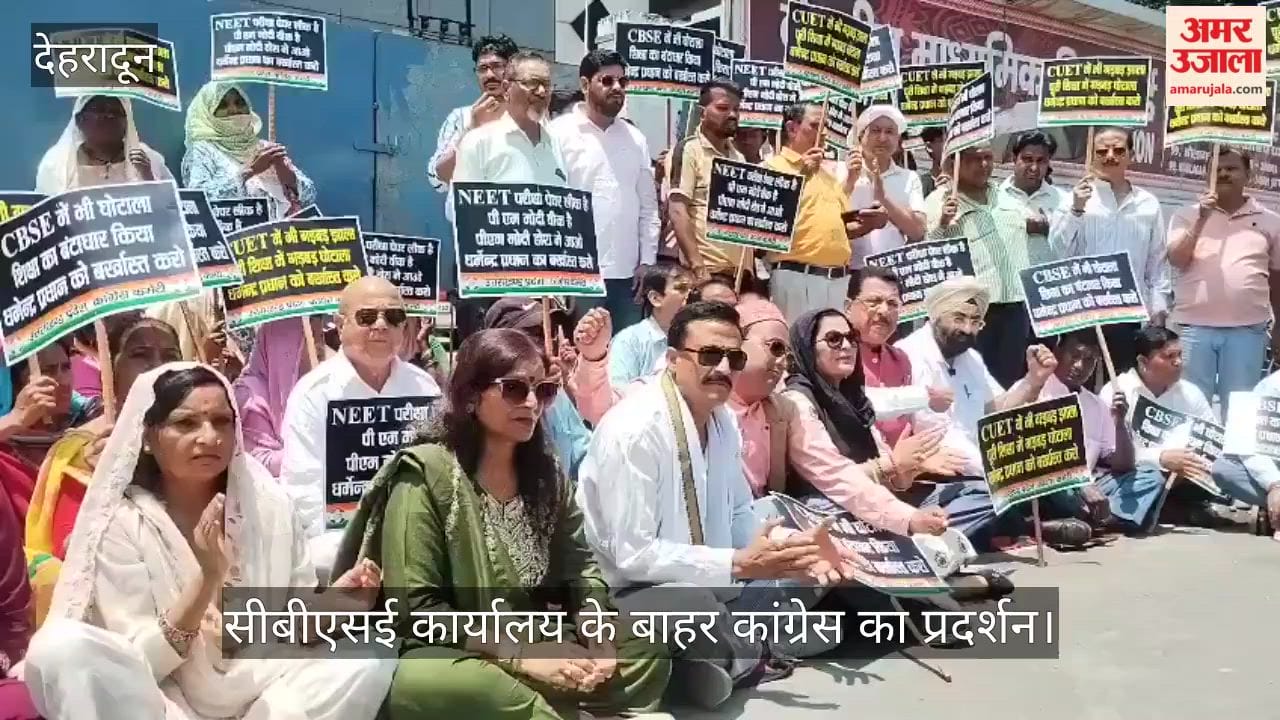 Congress Protest Outside CBSE Office Dehradun News