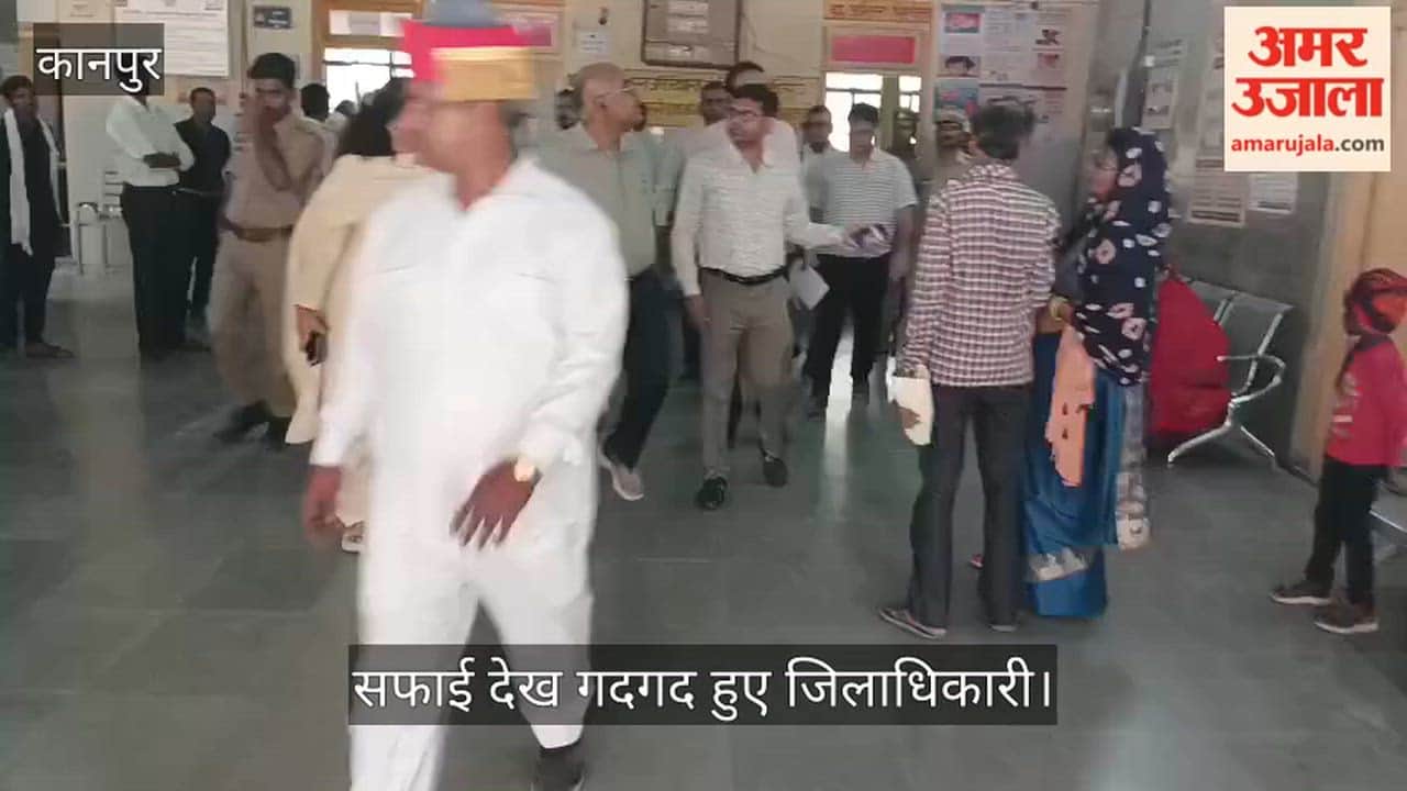 Kanpur DM Jitendra Pratap Singh conducts a surprise inspection at Ghatampur CHC