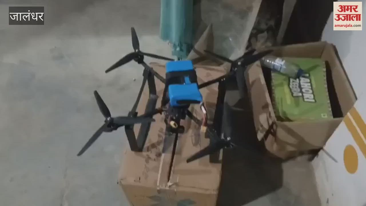 Suspicious Drone Crashes in School Ground Jalandhar Investigation Reveals Army Connection