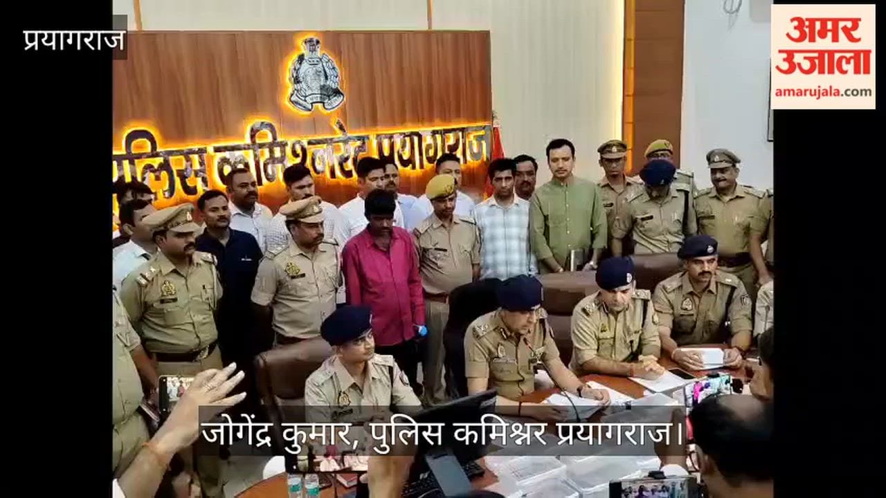Prayagraj Murder Case - The son, considered a gentleman, murdered his parents and sister and was also killed.