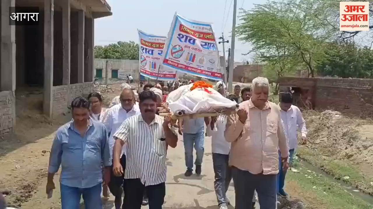Polythene Funeral Procession Taken Out in Village MLA Joins Awareness Drive