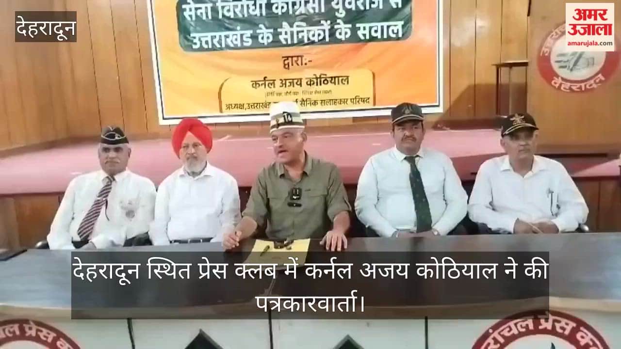 Colonel Ajay Kothiyal Speaks on Rahul Gandhi's Rally