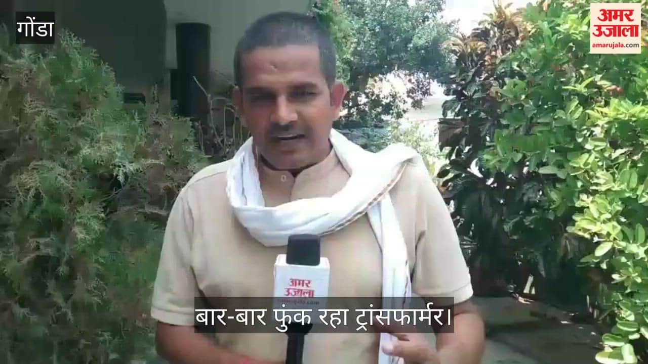 VIDEO : बार-बार फुंक रहा ट्रांसफार्मर, मुख्य अभियंता से लगाई गुहार