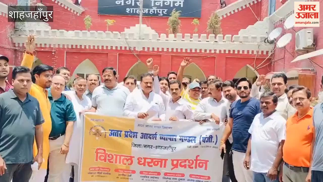 Demand for the Construction of Dilapidated Roads in Shahjahanpur