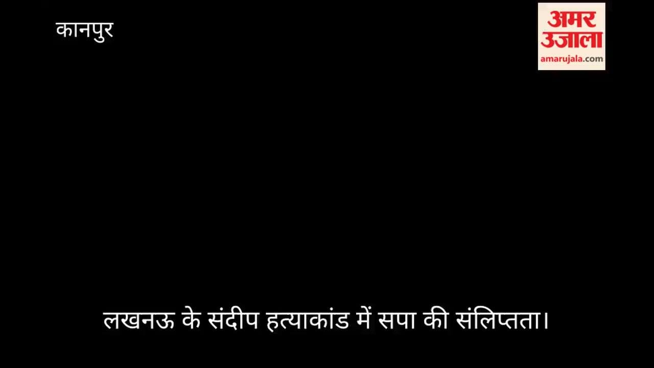 Kanpur Deputy CM Brajesh Pathak Stern Warning Criminals Will Be Crushed Negligent Officials Will Face Action