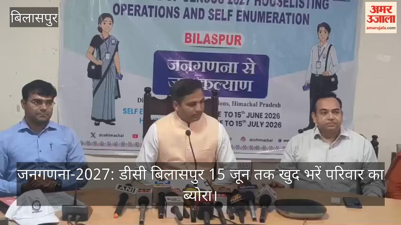 Census-2027: DC Bilaspur to personally fill out family details by June 15.