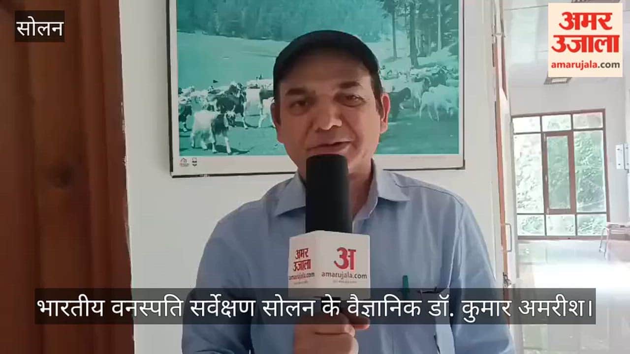 BSI to Organize Special Program in Nauni on Environment Day