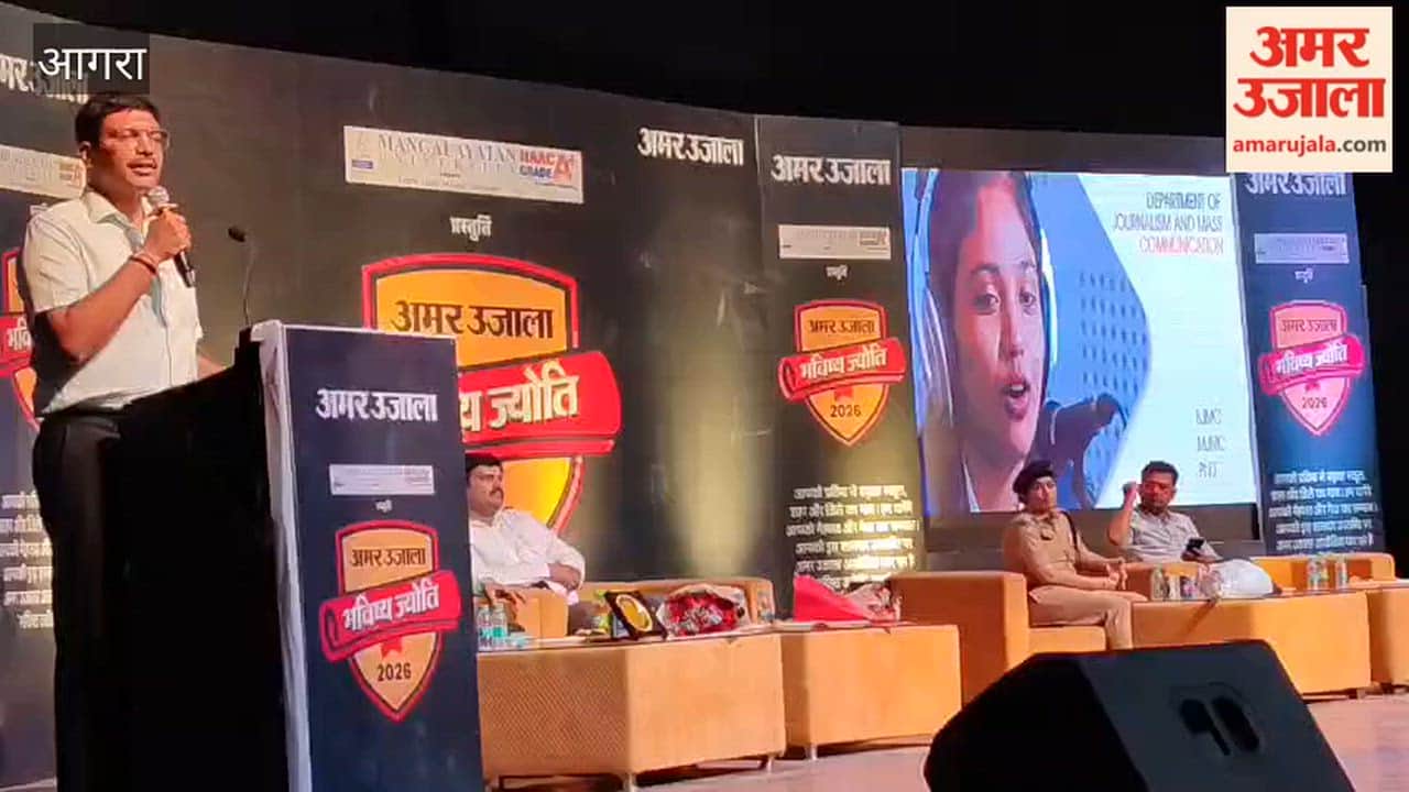 DM Manish Bansal Inspires Students at Bhavishya Jyoti Ceremony