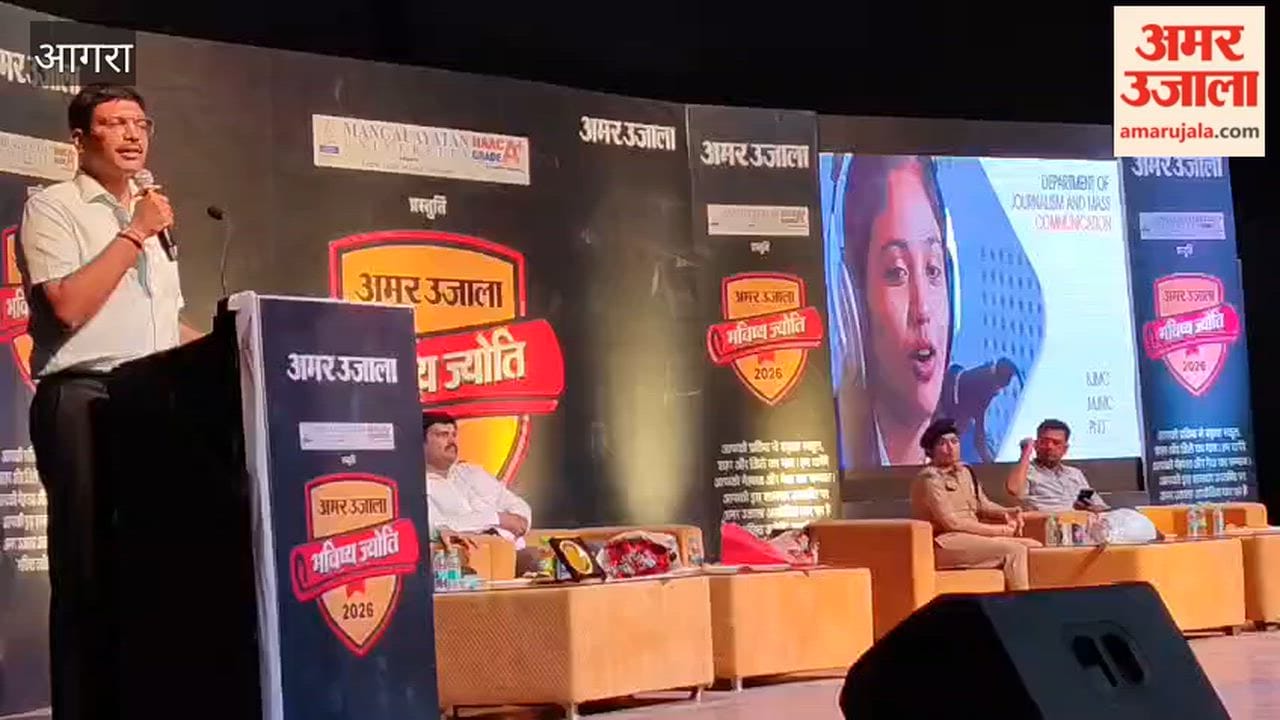 DM Manish Bansal Inspires Students at Bhavishya Jyoti Ceremony