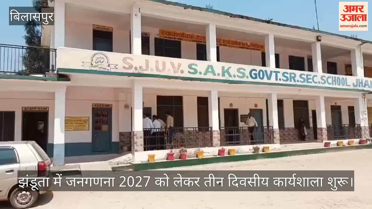 Three-Day Workshop on Census 2027 Begins in Jhanduta