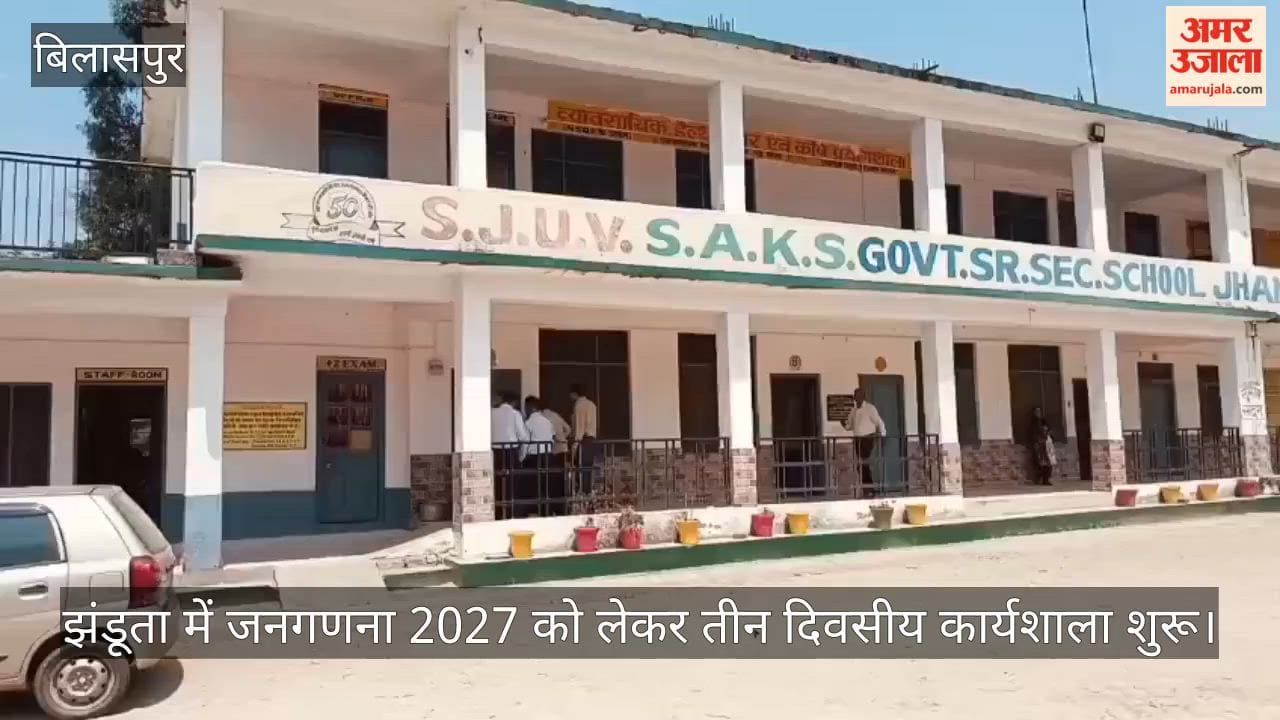 Three-Day Workshop on Census 2027 Begins in Jhanduta