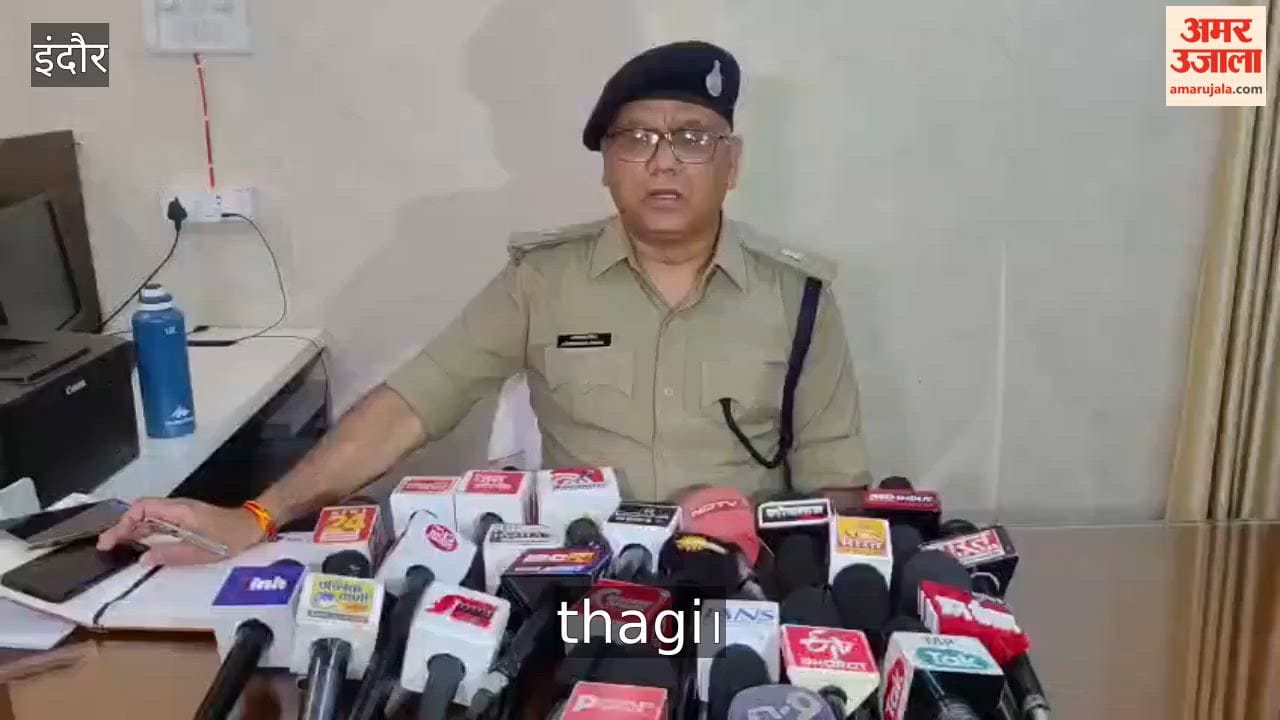 Elderly person cheated of lakhs of rupees in Indore, targeted in the name of investment