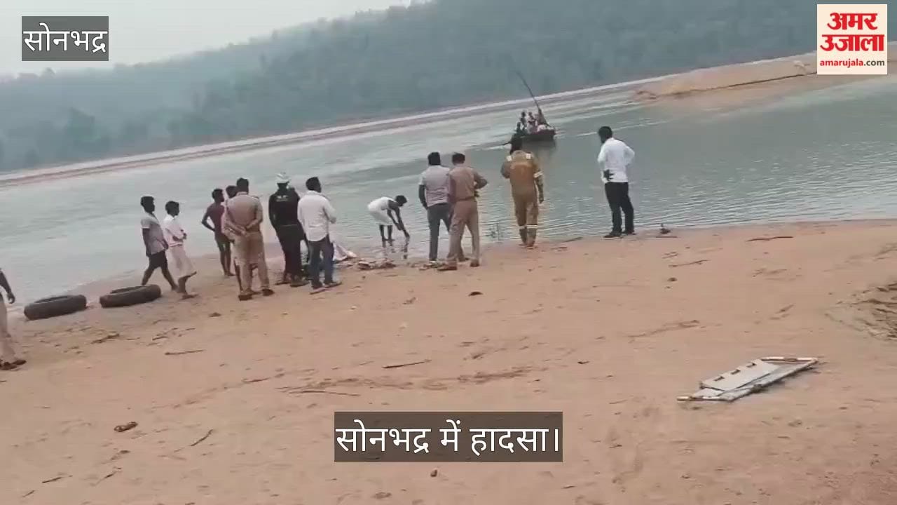 Two Teenagers Go Missing After Entering Son River to Bathe; Divers Search for Five Hours in sonbhadra