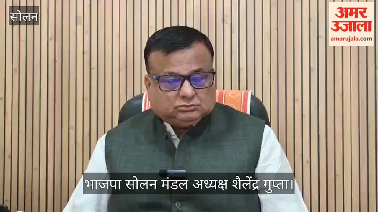 Solan: Shailendra Gupta Says—The People of Solan Are Disillusioned with the Congress Government's Failures