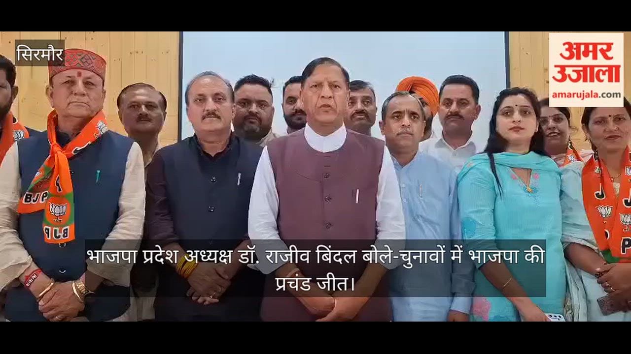 Dr. Rajiv Bindal Says: BJP's Resounding Victory in Elections Public Has Given Its Answer to the Congress Govt