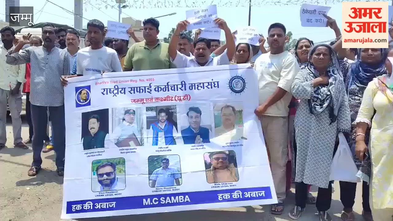 Protest Staged by Holding a Symbolic Funeral Procession for the Chief Minister