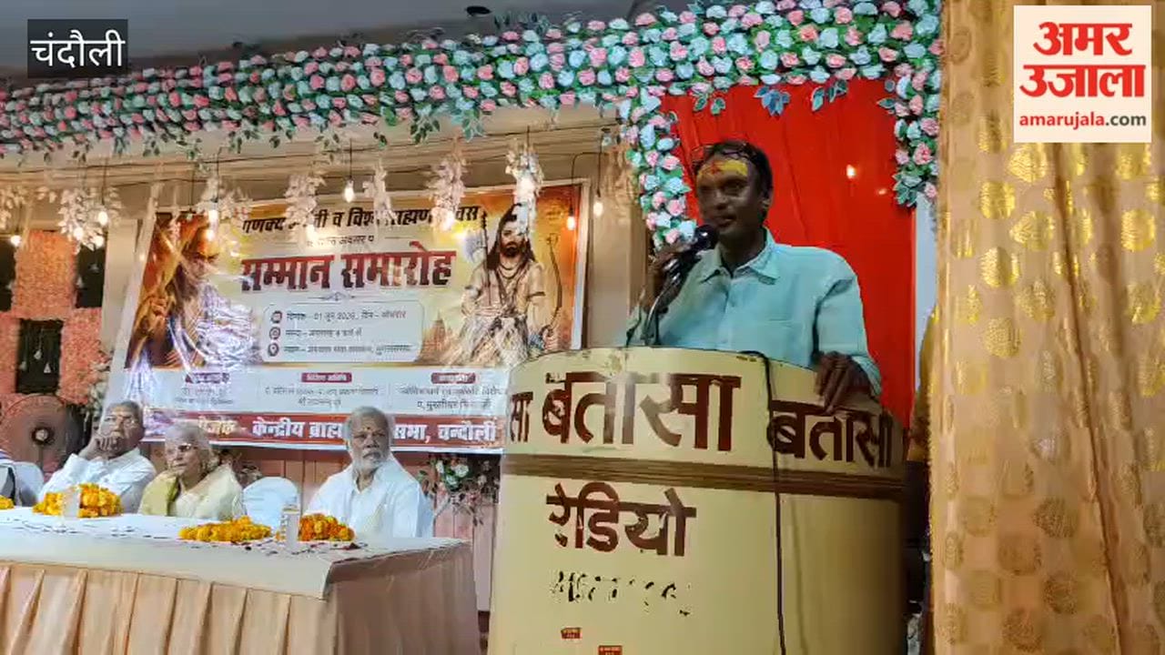 Individuals Who Have Performed Outstanding Work for Society Honored on World Brahmin Day
