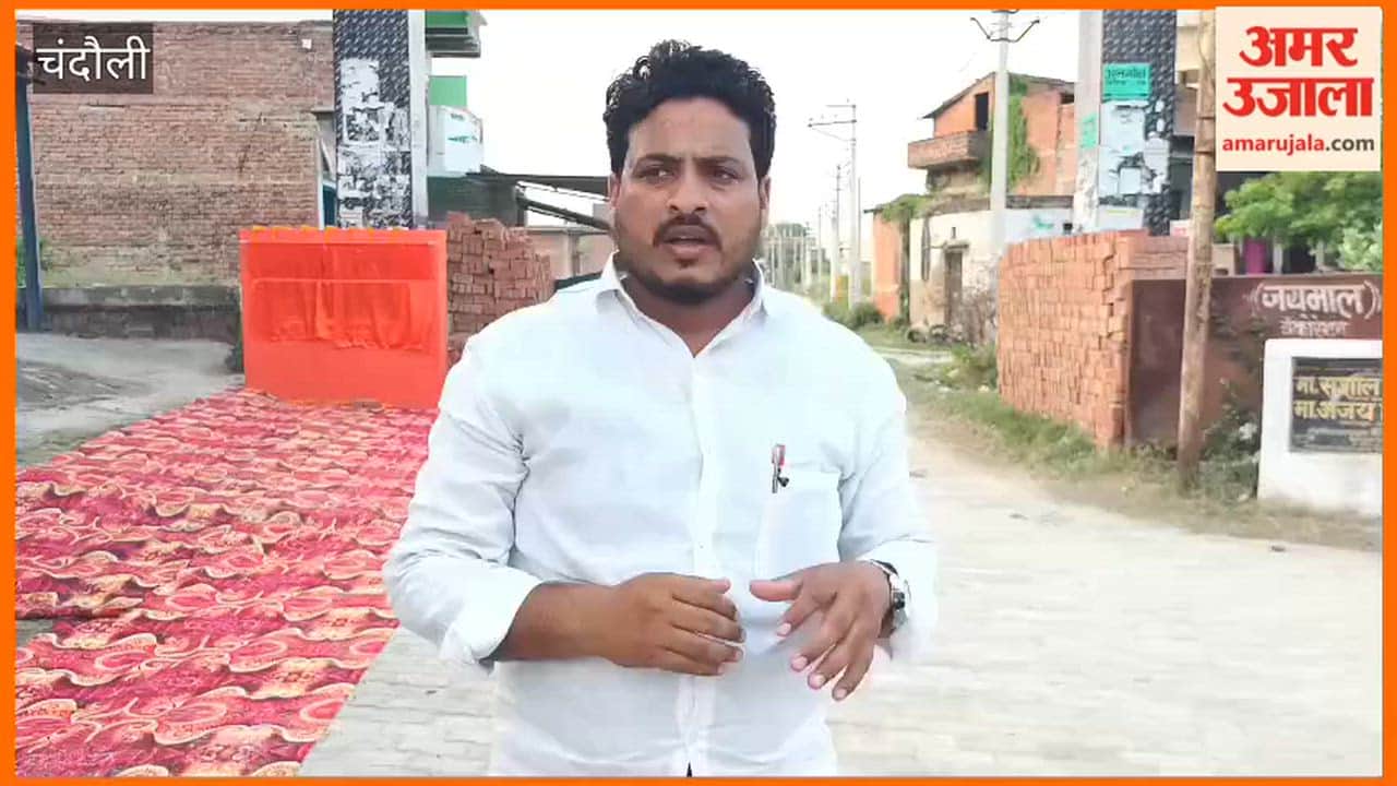 MLA Sushil Singh Lays Foundation Stone for Link Road