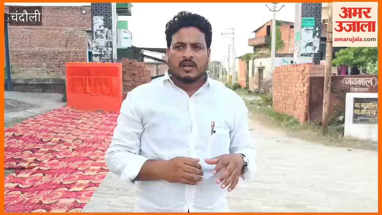 MLA Sushil Singh Lays Foundation Stone for Link Road
