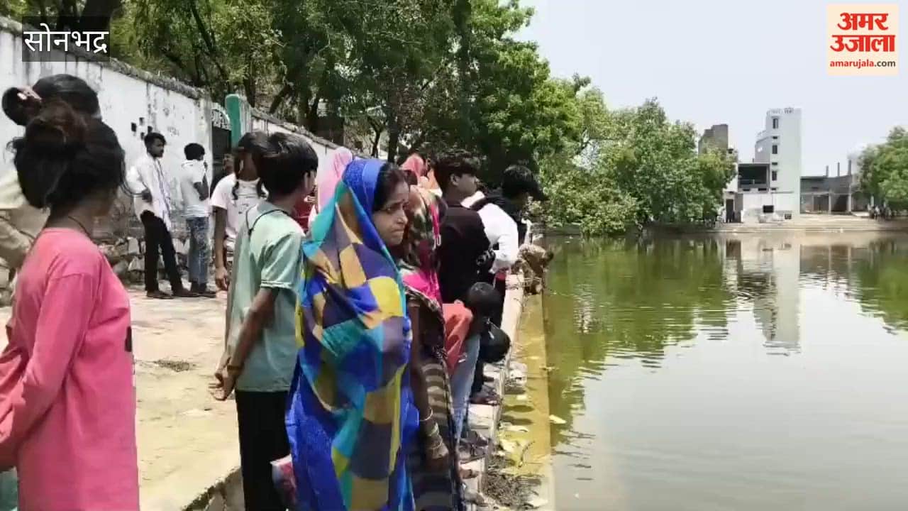 Mechanic Drowns in Ramsarovar Pond in Robertsganj