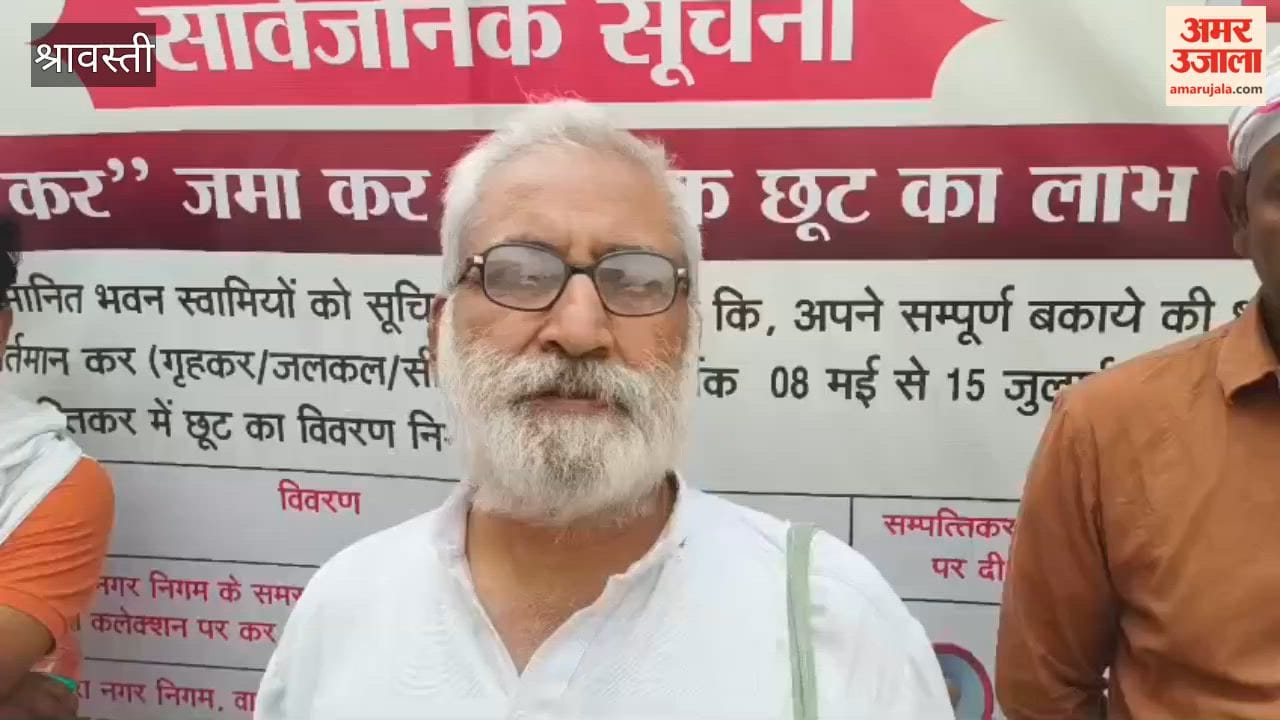 Demand for Protection and Rehabilitation of Vendors Outside BHU Hospital